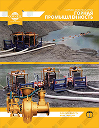 4-RUS_MINING